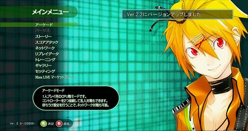 画像ギャラリー No.002のサムネイル画像 / グレフ，7月1日にXbox 360用シューティングゲーム「旋光の輪舞 DUO」のアップデートを実施。最新バージョンは“Ver.2.2”に