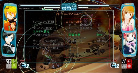 画像ギャラリー No.004のサムネイル画像 / グレフ，7月1日にXbox 360用シューティングゲーム「旋光の輪舞 DUO」のアップデートを実施。最新バージョンは“Ver.2.2”に