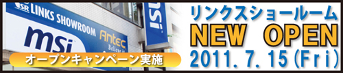 画像ギャラリー No.001のサムネイル画像 / 自作パーツ専門のショールーム「リンクスSR」が東京･秋葉原にオープン