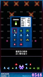 画像ギャラリー No.004のサムネイル画像 / PSPを縦に持って遊ぶ“ストラテジックシューティング”「進め!守れ!戦え!」が4月に発売。ダウンロード専用で,価格はなんと500円ポッキリ