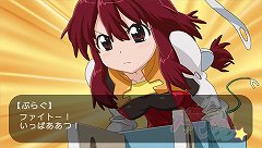 画像ギャラリー No.002のサムネイル画像 / 6月30日まで限定配信される「ファイト一発!充電ちゃん!!CC」体験版で,元気を充電しよう
