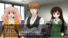 画像ギャラリー No.003のサムネイル画像 / 6月30日まで限定配信される「ファイト一発!充電ちゃん!!CC」体験版で,元気を充電しよう