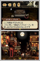 画像ギャラリー No.014のサムネイル画像 / 部屋を動かす新感覚パズルゲーム「Rooms（ルームズ） 不思議な動く部屋」，公式サイトにてブラウザ上でプレイ可能な体験版を配信