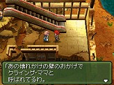 画像ギャラリー No.024のサムネイル画像 / あのRPGシリーズが17年ぶりに完全新作として登場！　NDS「メタルマックス3」が2010年夏に発売決定
