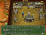 画像ギャラリー No.082のサムネイル画像 / あのRPGシリーズが17年ぶりに完全新作として登場！　NDS「メタルマックス3」が2010年夏に発売決定
