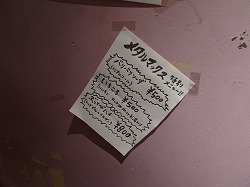 画像ギャラリー No.015のサムネイル画像 / 総勢100名以上の“ハンター”たちが阿佐ヶ谷地下に集結！　苦節17年の苦労話を開発陣が語る「メタルマックス・トークライブ 〜メタルマックスを創った男たち〜」レポート