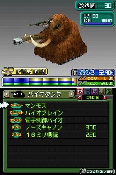 画像ギャラリー No.026のサムネイル画像 / 総勢100名以上の“ハンター”たちが阿佐ヶ谷地下に集結！　苦節17年の苦労話を開発陣が語る「メタルマックス・トークライブ 〜メタルマックスを創った男たち〜」レポート