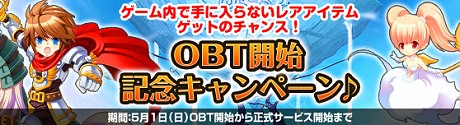 画像ギャラリー No.005のサムネイル画像 / ライディングバトルMMORPG「Knightage」，世界に先駆け本日よりオープンβテスト開始