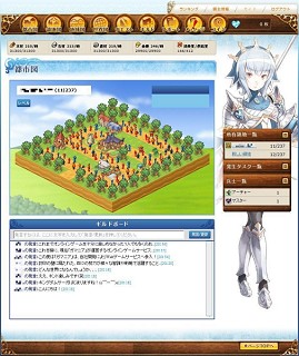 画像ギャラリー No.003のサムネイル画像 / ガマニアがブラウザゲームに参入，第一弾「キングダムサーガ」は王女とともに4か国での勢力戦を展開