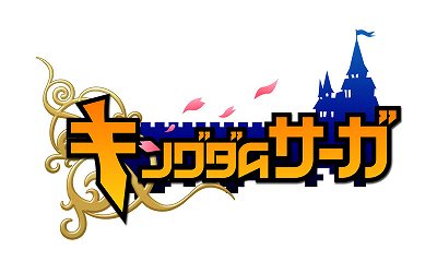 画像ギャラリー No.035のサムネイル画像 / 参加できるのは先着5000名のみ。ガマニアのブラウザゲーム「キングダムサーガ」プレオープンβテストはもう始まっている！ 参加希望者は急ぐべし