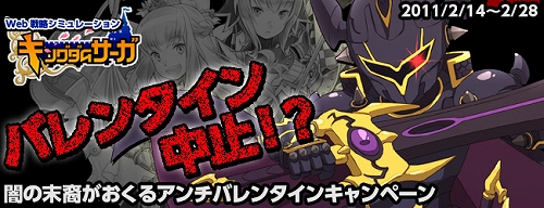 画像ギャラリー No.001のサムネイル画像 / 「キングダムサーガ」,女王のプレゼントを受け取って闇の末裔に対抗しよう