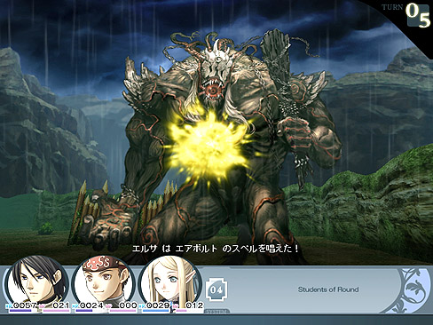 画像ギャラリー No.004のサムネイル画像 / デモ版Up。生まれ変わった勇者がリベンジに挑むRPG,「円卓の生徒」
