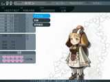 画像ギャラリー No.009のサムネイル画像 / がっつり楽しみたい人は即ダウンロードしよう。「円卓の生徒」，高難度モード追加パッチ「円卓の生徒マニアックス」本日より配信開始