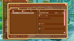 画像ギャラリー No.007のサムネイル画像 / キャラはかわいらしく,職業は二つ選択可能。さらにゲーム内で“村ゲー”まで楽しめる。ガマニアの新作「DIVINA(ディビーナ)」はこんなゲームだ