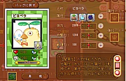 画像ギャラリー No.007のサムネイル画像 / 「DIVINA」に実装される2大新機軸，スゴロク型ミニゲーム「エインヘリヤル」と競争型対戦コンテンツ「モンスターパニック」に迫る