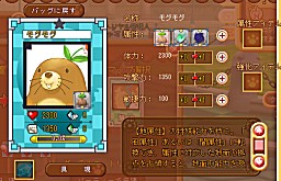 画像ギャラリー No.008のサムネイル画像 / 「DIVINA」に実装される2大新機軸，スゴロク型ミニゲーム「エインヘリヤル」と競争型対戦コンテンツ「モンスターパニック」に迫る