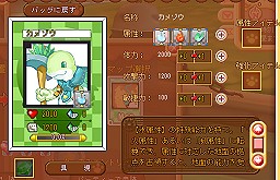 画像ギャラリー No.009のサムネイル画像 / 「DIVINA」に実装される2大新機軸，スゴロク型ミニゲーム「エインヘリヤル」と競争型対戦コンテンツ「モンスターパニック」に迫る