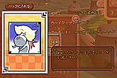 画像ギャラリー No.016のサムネイル画像 / 「DIVINA」に実装される2大新機軸，スゴロク型ミニゲーム「エインヘリヤル」と競争型対戦コンテンツ「モンスターパニック」に迫る