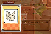 画像ギャラリー No.017のサムネイル画像 / 「DIVINA」に実装される2大新機軸，スゴロク型ミニゲーム「エインヘリヤル」と競争型対戦コンテンツ「モンスターパニック」に迫る