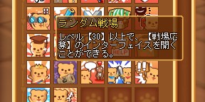 画像ギャラリー No.020のサムネイル画像 / 「DIVINA」に実装される2大新機軸，スゴロク型ミニゲーム「エインヘリヤル」と競争型対戦コンテンツ「モンスターパニック」に迫る