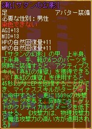 画像ギャラリー No.027のサムネイル画像 / 「DIVINA」に実装される2大新機軸，スゴロク型ミニゲーム「エインヘリヤル」と競争型対戦コンテンツ「モンスターパニック」に迫る