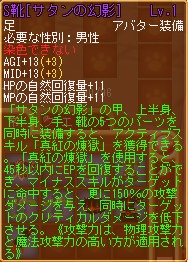 画像ギャラリー No.028のサムネイル画像 / 「DIVINA」に実装される2大新機軸，スゴロク型ミニゲーム「エインヘリヤル」と競争型対戦コンテンツ「モンスターパニック」に迫る