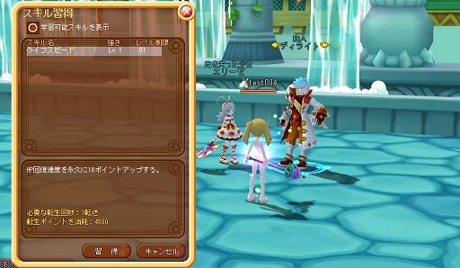 画像ギャラリー No.009のサムネイル画像 / 「DIVINA」，大型アップデート「転生の刻」の先行体験レポート。転生システムの追加でキャラクター育成に変化あり
