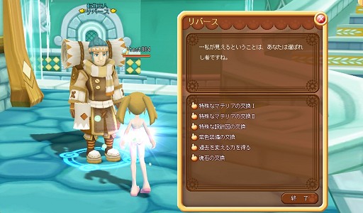 画像ギャラリー No.010のサムネイル画像 / 「DIVINA」，大型アップデート「転生の刻」の先行体験レポート。転生システムの追加でキャラクター育成に変化あり