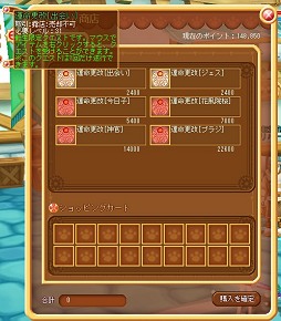 画像ギャラリー No.011のサムネイル画像 / 「DIVINA」，大型アップデート「転生の刻」の先行体験レポート。転生システムの追加でキャラクター育成に変化あり