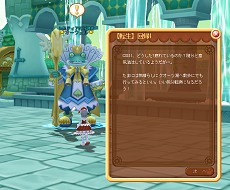 画像ギャラリー No.038のサムネイル画像 / 「DIVINA」，大型アップデート「転生の刻」の先行体験レポート。転生システムの追加でキャラクター育成に変化あり