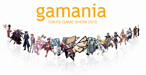 画像ギャラリー No.002のサムネイル画像 / ガマニア，TGS 2010にて新作8タイトルを出展。体験可能な作品も