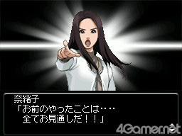 画像ギャラリー No.002のサムネイル画像 / 謎はまるっとお見通し，人気ドラマを元にした推理ADV「TRICK DS版 〜隠し神の棲む館〜」，KONAMIより5月13日発売