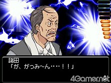 画像ギャラリー No.004のサムネイル画像 / 謎はまるっとお見通し，人気ドラマを元にした推理ADV「TRICK DS版 〜隠し神の棲む館〜」，KONAMIより5月13日発売