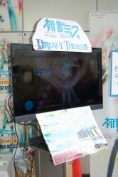 画像ギャラリー No.007のサムネイル画像 / 「初音ミク -Project DIVA- 2nd」のプレイと「初音ミク -Project DIVA- ドリーミーシアター」の実機デモを確認できた,先行体験会レポート&開発者ショートインタビューを掲載