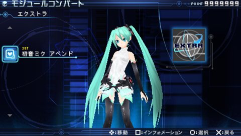 画像ギャラリー No.001のサムネイル画像 / 「初音ミク -Project DIVA- 2nd」と「初音ミク Project DIVA Arcade」に，渾身の新モジュール「初音ミク アペンド」を8月31日に配信