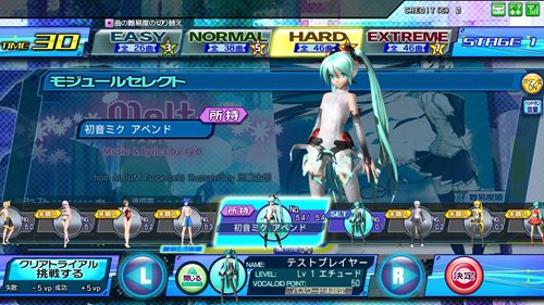画像ギャラリー No.003のサムネイル画像 / 「初音ミク -Project DIVA- 2nd」と「初音ミク Project DIVA Arcade」に，渾身の新モジュール「初音ミク アペンド」を8月31日に配信