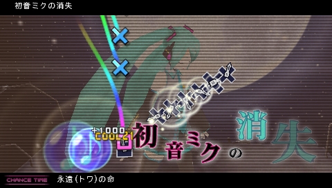 画像ギャラリー No.001のサムネイル画像 / 「初音ミク -Project DIVA- 2nd」,「初音ミクの消失」など本日配信