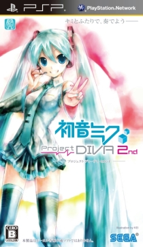 画像ギャラリー No.007のサムネイル画像 / 「初音ミク -Project DIVA- 2nd」,「初音ミクの消失」など本日配信