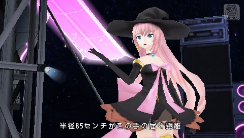 画像ギャラリー No.002のサムネイル画像 / 「初音ミク -Project DIVA- 2nd」，最新DLCは“魔女っ娘”巡音ルカ
