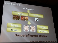 画像ギャラリー No.005のサムネイル画像 / ［GDC 2010］「なんでもできるようになった今だからこそ，細部にこだわりたい」――山岡 晃氏が語る理想のゲームサウンドとは