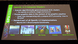 画像ギャラリー No.006のサムネイル画像 / OpenGLがOpenGL ESを呑み込む!? 次世代TegraがOpenGLに対応する理由も見えてきた,GTC 2013のKhronosセッションレポート