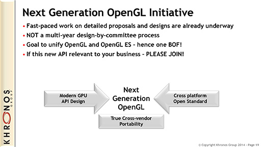 画像ギャラリー No.017のサムネイル画像 / スマホでPS4世代のグラフィックスを実現？ OpenGL ES 3.1の拡張機能「Google AEP」や次世代OpenGLの話をKhronos Group代表に聞いてみた