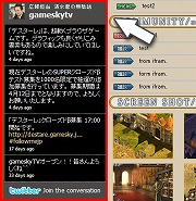 画像ギャラリー No.006のサムネイル画像 / 「デスターレ」，クローズドβテスト明日開始＆公式サイトオープン
