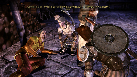 画像ギャラリー No.010のサムネイル画像 / キャラクターの“生まれ”とは？　「Dragon Age: Origins」のキャラクターメイキング詳細をチェック