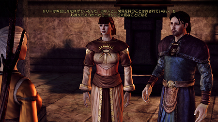 画像ギャラリー No.012のサムネイル画像 / キャラクターの“生まれ”とは？　「Dragon Age: Origins」のキャラクターメイキング詳細をチェック