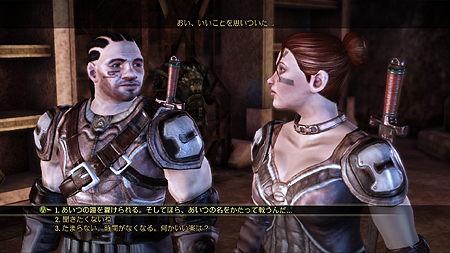 画像ギャラリー No.016のサムネイル画像 / キャラクターの“生まれ”とは？　「Dragon Age: Origins」のキャラクターメイキング詳細をチェック