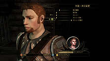 画像ギャラリー No.026のサムネイル画像 / キャラクターの“生まれ”とは？　「Dragon Age: Origins」のキャラクターメイキング詳細をチェック