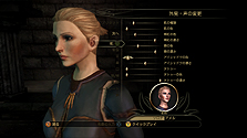 画像ギャラリー No.028のサムネイル画像 / キャラクターの“生まれ”とは？　「Dragon Age: Origins」のキャラクターメイキング詳細をチェック