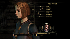 画像ギャラリー No.029のサムネイル画像 / キャラクターの“生まれ”とは？　「Dragon Age: Origins」のキャラクターメイキング詳細をチェック