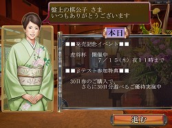 画像ギャラリー No.002のサムネイル画像 / 高級感漂うオンライン将棋「遊び処 ふくろふ」の正式サービスが本日より開始